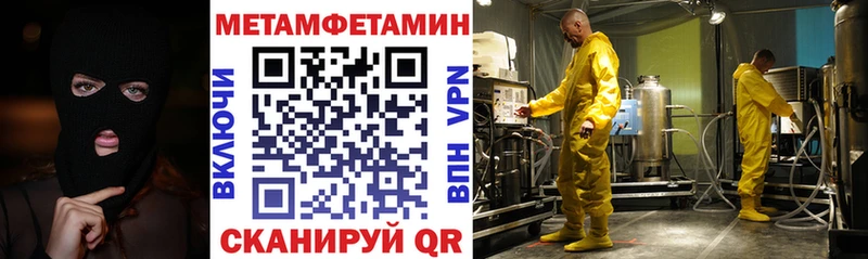 купить наркотики сайты  Щигры  АМФЕТАМИН 98% 