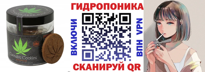 Печенье с ТГК марихуана Щигры
