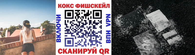 Кокаин 99%  купить наркоту  Щигры 