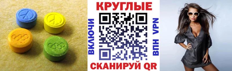 мега вход  дарнет шоп  Щигры  ЭКСТАЗИ диски 