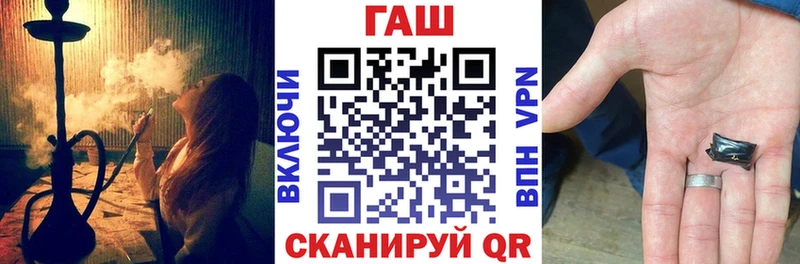 цены наркотик  Щигры  ГАШ ice o lator 