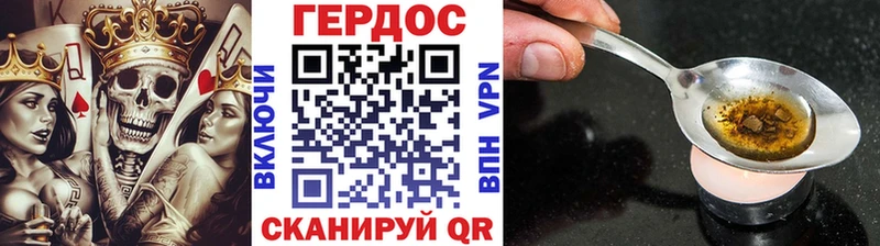ГЕРОИН афганец  Щигры 