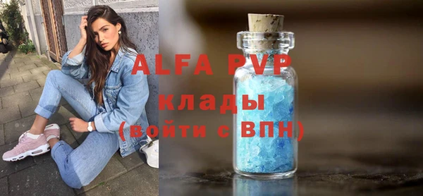 марки lsd Покров