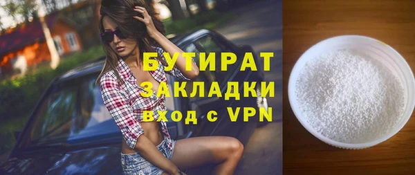 круглые Покровск