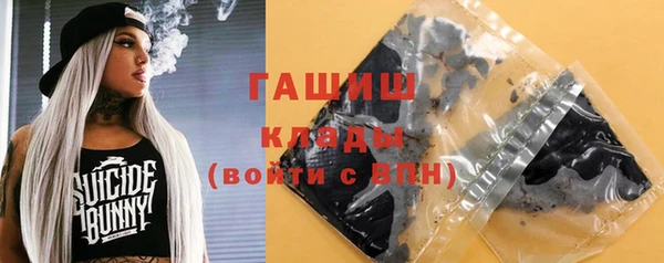 круглые Покровск
