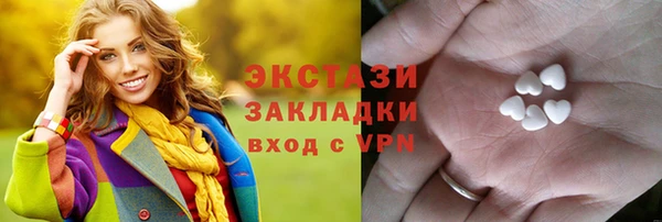 круглые Покровск