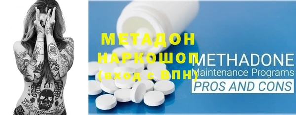 круглые Покровск