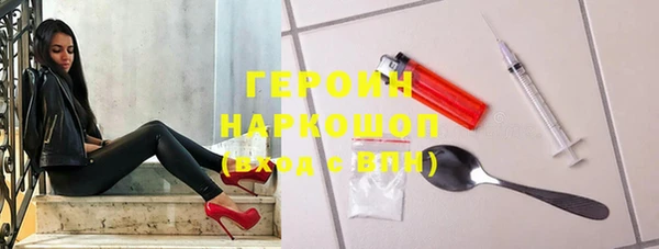 круглые Покровск