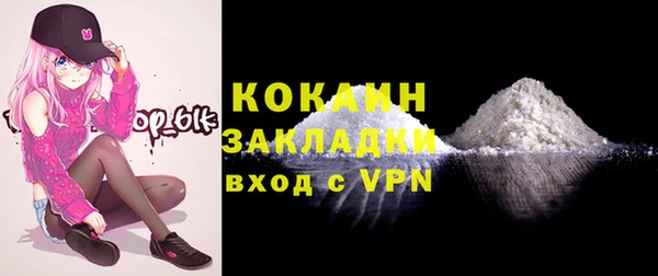 круглые Покровск