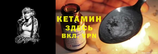 круглые Покровск