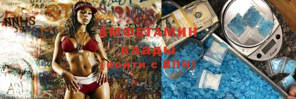 круглые Покровск