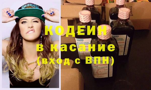 круглые Покровск