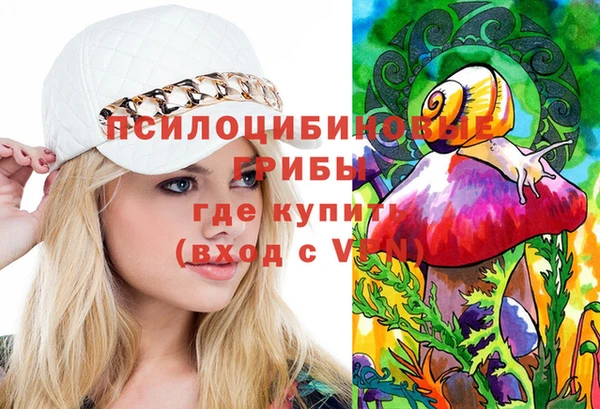 марки lsd Покров