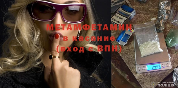 круглые Покровск