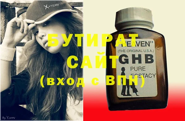круглые Покровск