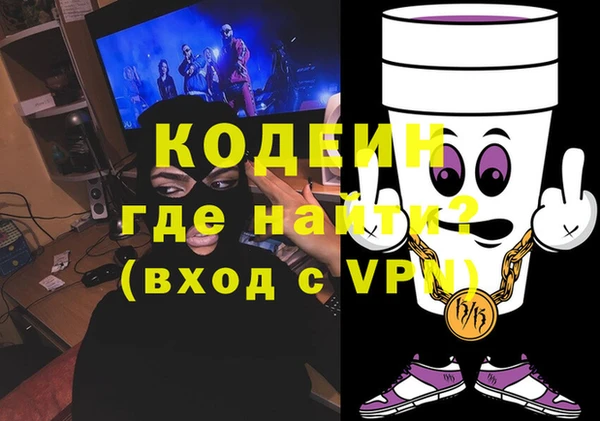 марки lsd Покров
