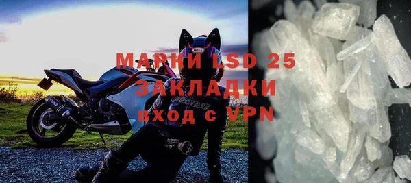 круглые Покровск