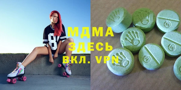 круглые Покровск