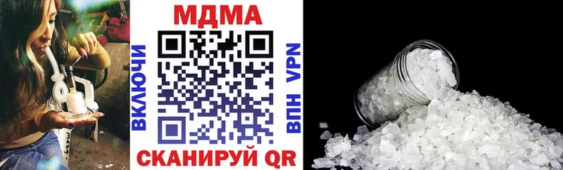 MDMA молли  наркота  Щигры 