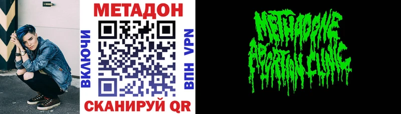 МЕТАДОН VHQ  МЕГА tor  Щигры 