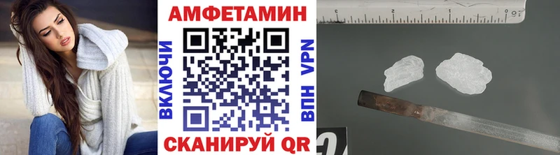 мега   Щигры  МЕТАМФЕТАМИН пудра 
