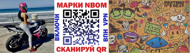 ОМГ ОМГ зеркало  Щигры  Наркотические марки 1,8мг 
