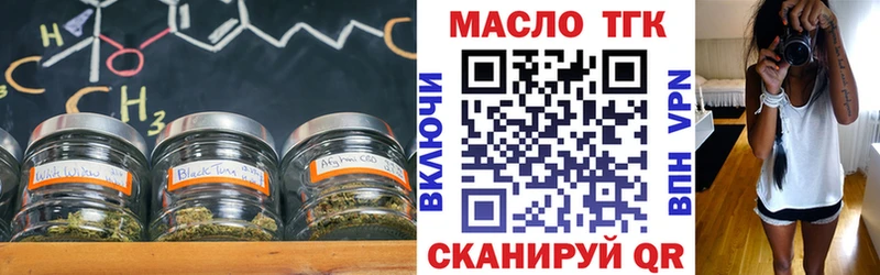 наркота  Щигры  кракен ONION  ТГК THC oil 
